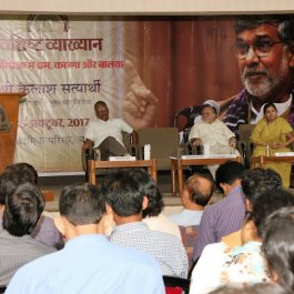 Lecture- Shri Kailash Satyarthi