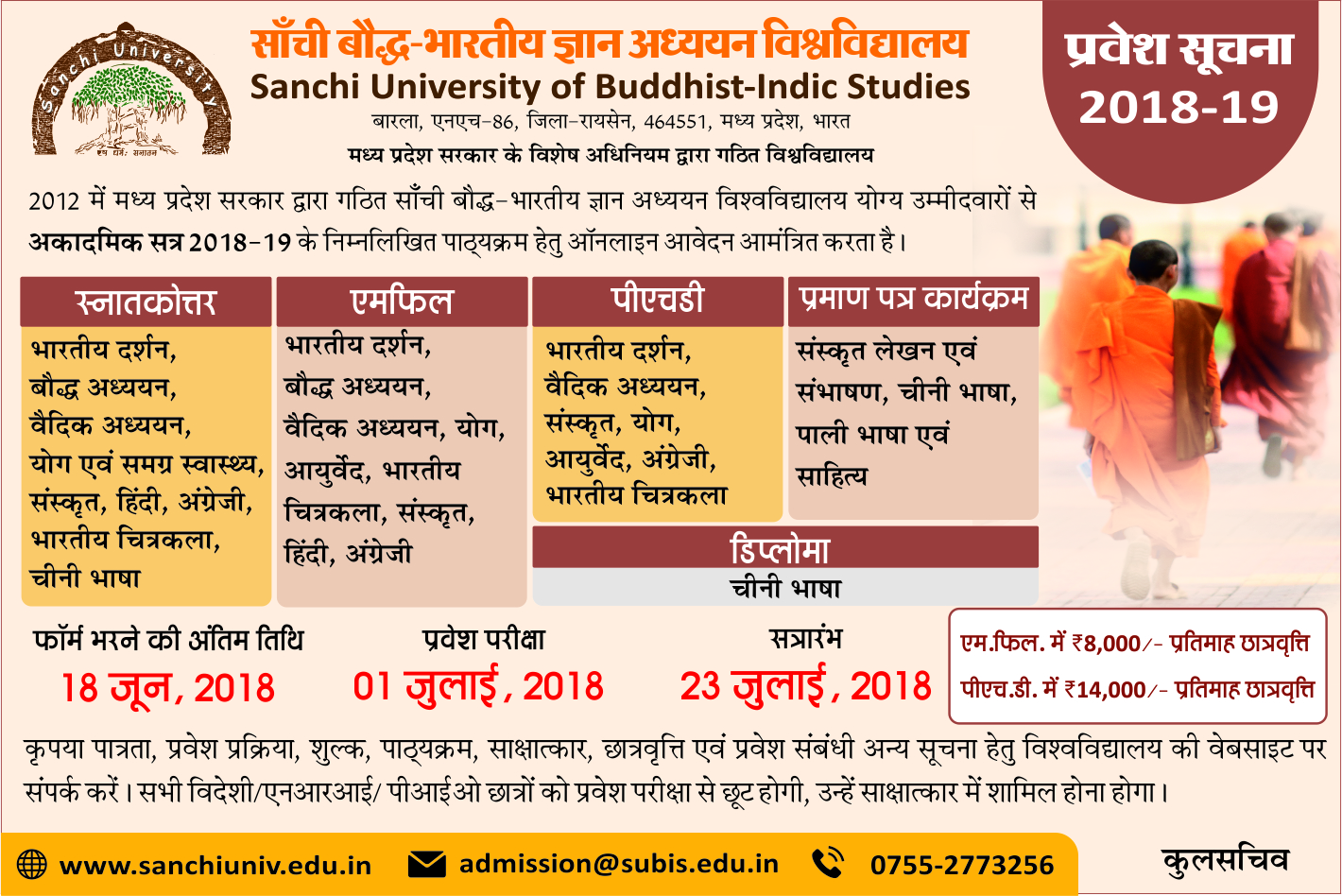 admission notice 2018 19 hindi