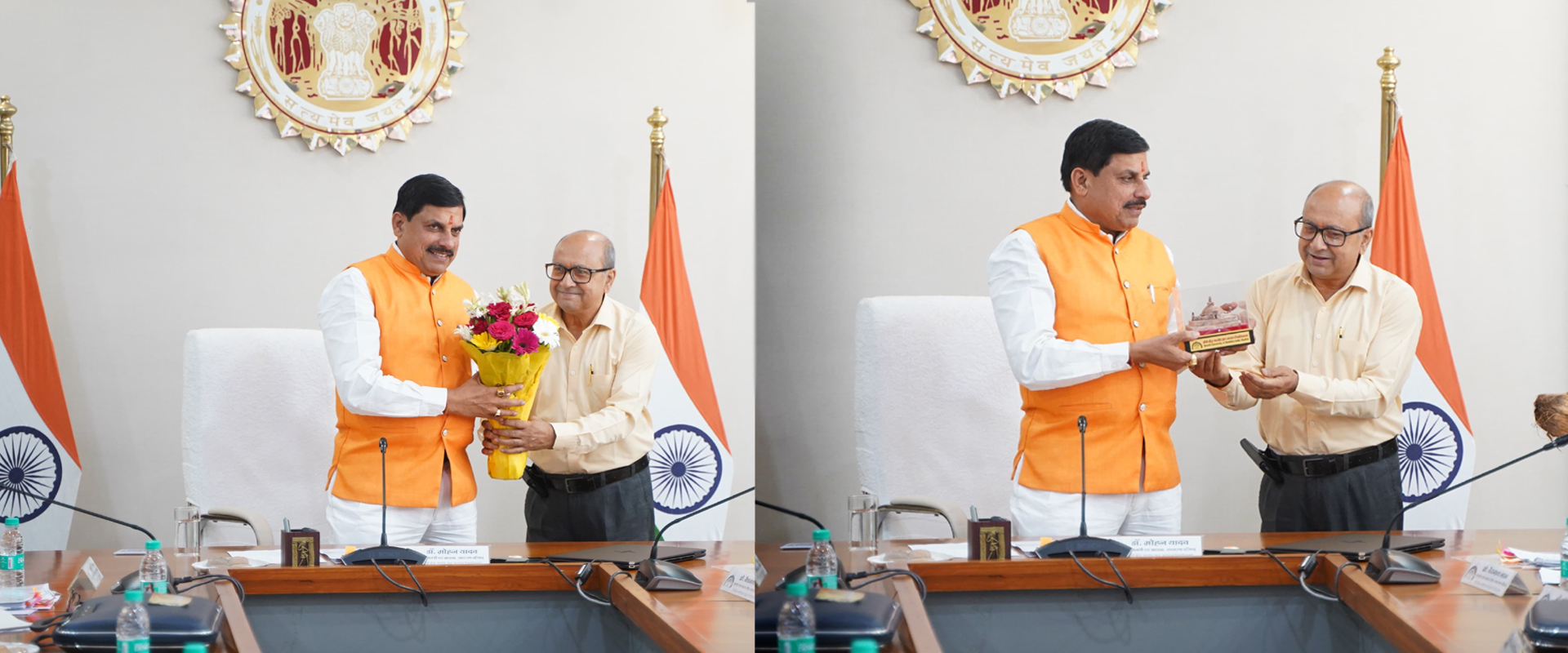 Meeting With CM