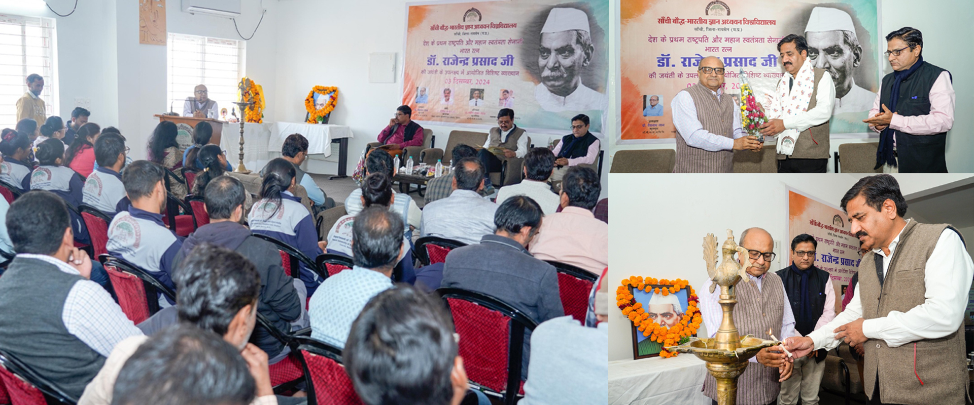 Rajendra Prasad Jayanti